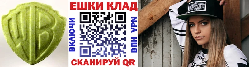 сколько стоит  Гатчина  ЭКСТАЗИ VHQ 