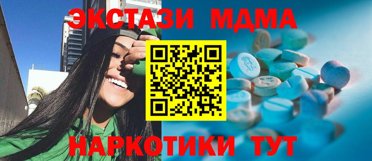 Гатчина  ЭКСТАЗИ диски  Вход с VPN  omg ссылка  ЭКСТАЗИ 300 mg 