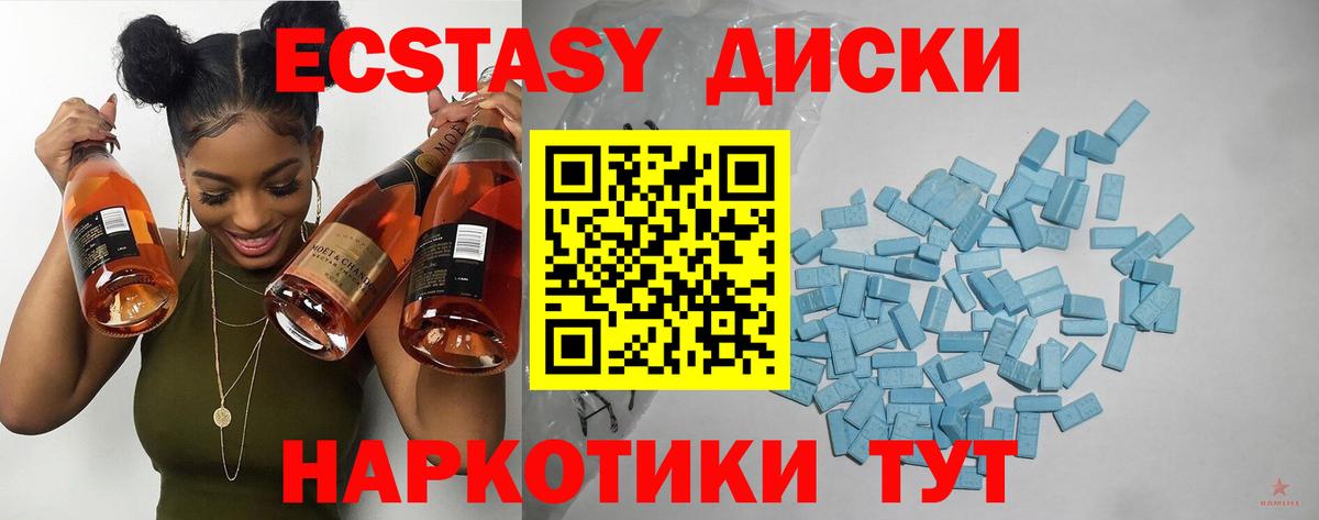 ЭКСТАЗИ TESLA Гатчина