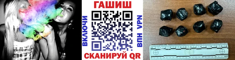 ГАШИШ 40% ТГК Гатчина