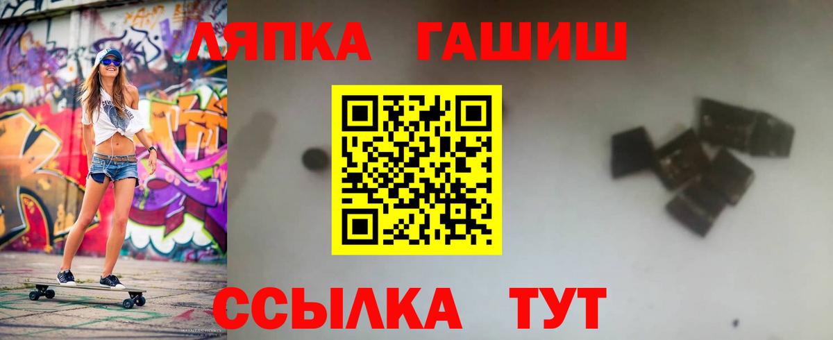 ГАШИШ  ГАШ Premium  Гатчина  Гашиш индика сатива 