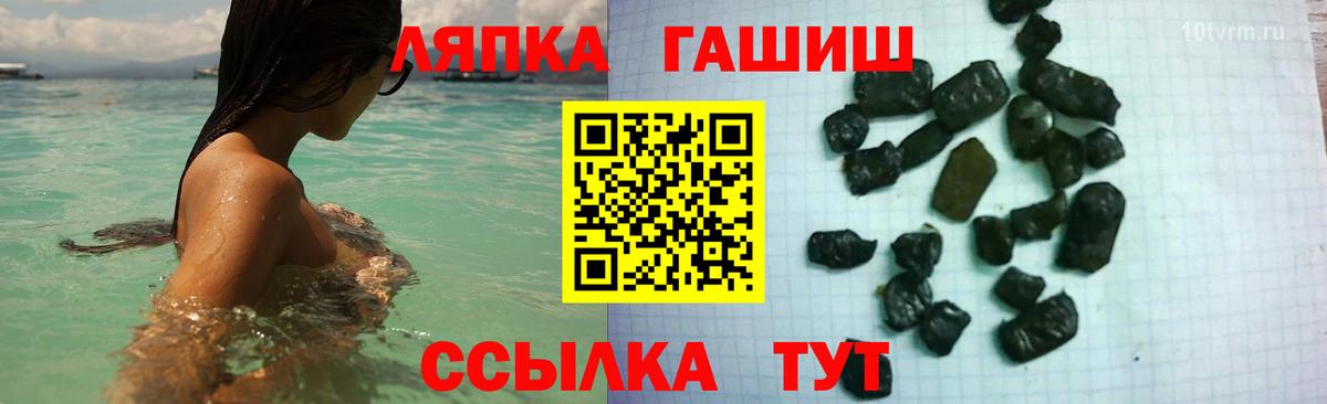 Гашиш  Вход с VPN  Каннабис  Гатчина  Меф МЯУ МЯУ   COCAIN 