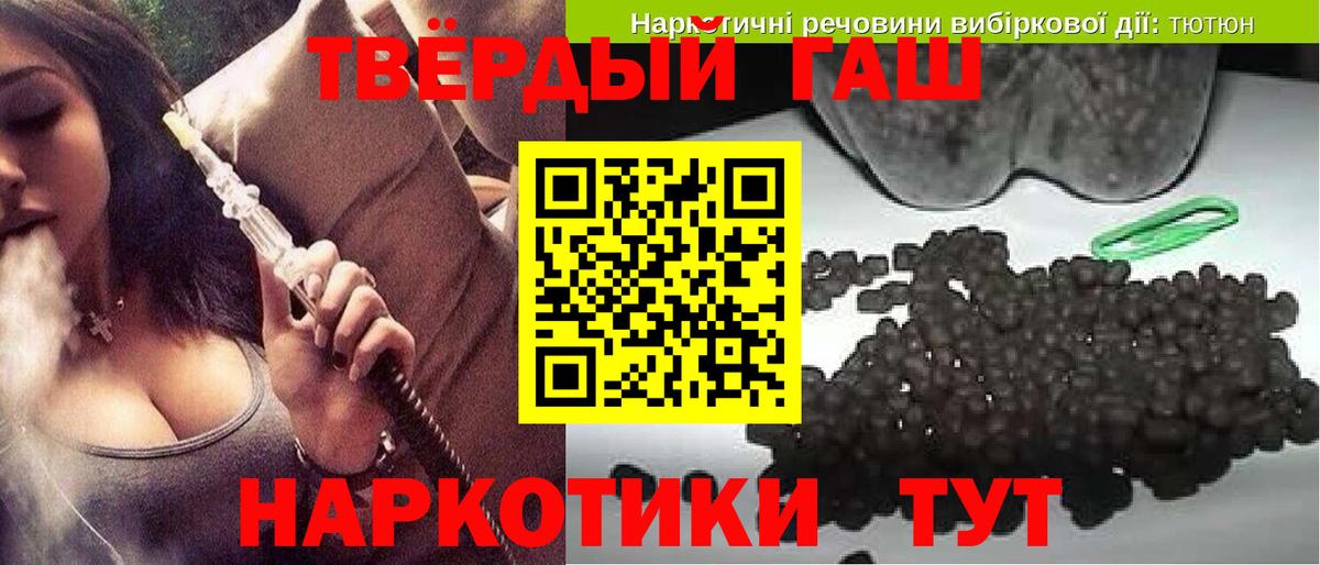 Гатчина  Гашиш  Вход с VPN  ГАШ Cannabis  Гашиш hashish 