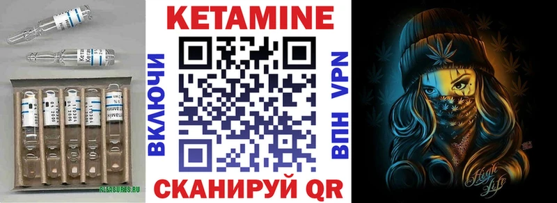 kraken зеркало  Гатчина  КЕТАМИН ketamine  хочу  