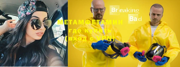 MESCALINE Магадан