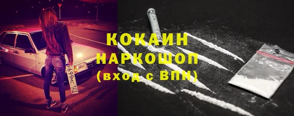 герыч Майский