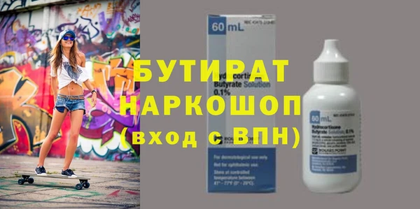 ALPHA PVP Магас