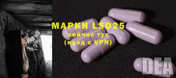 MESCALINE Магадан
