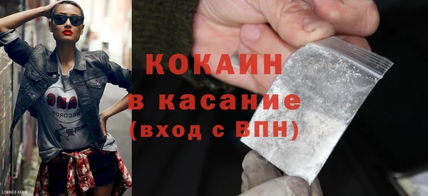 MESCALINE Магадан
