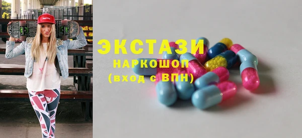 MESCALINE Магадан