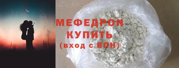 герыч Майский
