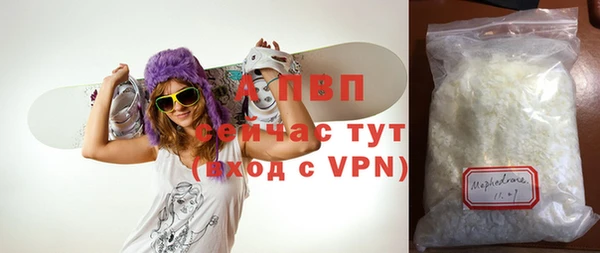 ALPHA PVP Магас