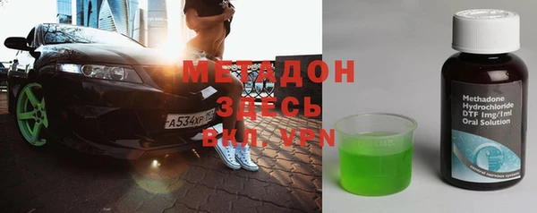 MESCALINE Магадан
