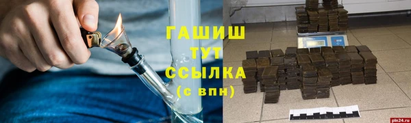 герыч Майский
