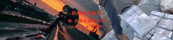 ALPHA PVP Магас