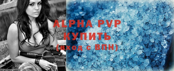 ALPHA PVP Магас