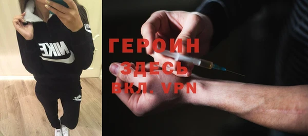 герыч Майский