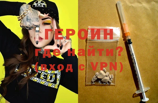 герыч Майский