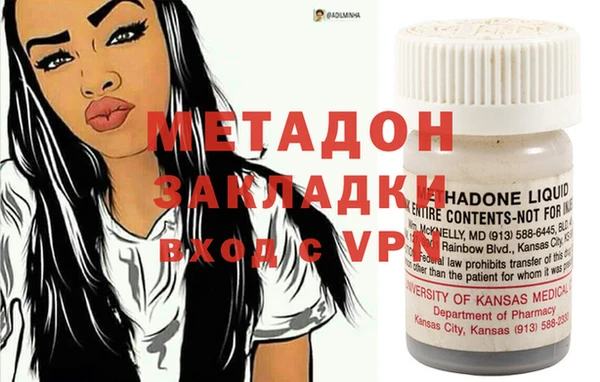 ALPHA PVP Магас