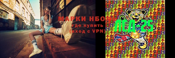 MESCALINE Магадан