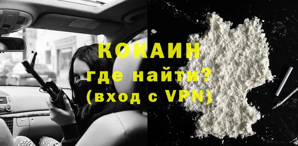 герыч Майский