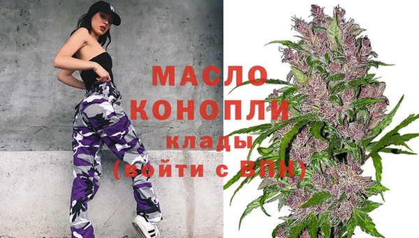 MESCALINE Магадан
