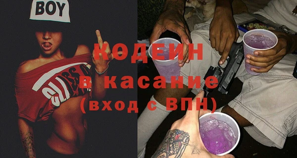 MESCALINE Магадан