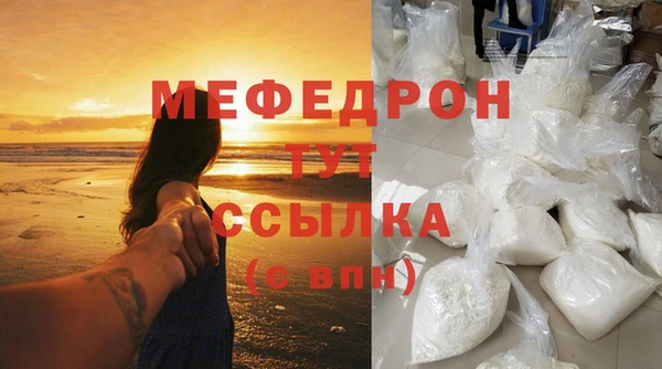 ALPHA PVP Магас