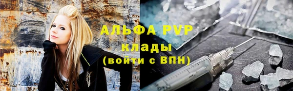 ALPHA PVP Магас