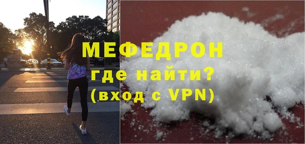 герыч Майский