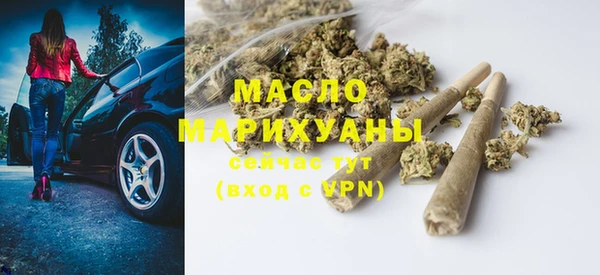 MESCALINE Магадан