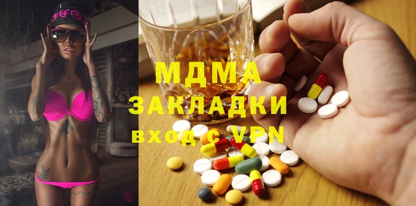 герыч Майский