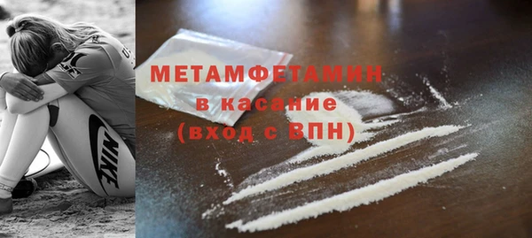 герыч Майский