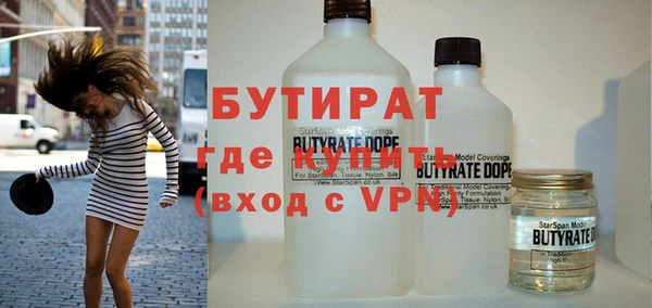 MESCALINE Магадан