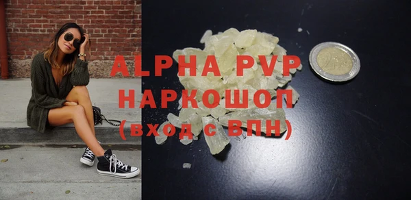 ALPHA PVP Магас