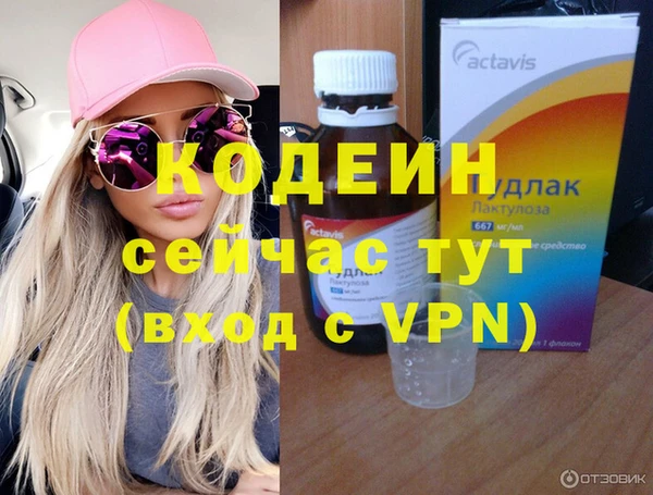 MESCALINE Магадан