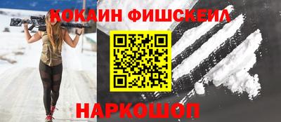 гидра Бузулук