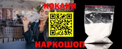 героин Донской