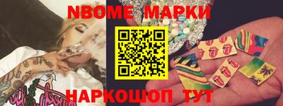 героин Донской