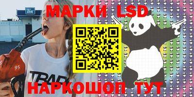 ГАЛЛЮЦИНОГЕННЫЕ ГРИБЫ Донецк