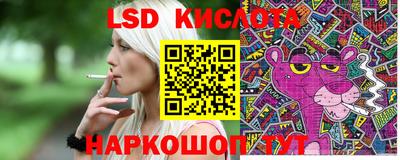 гидра Бузулук