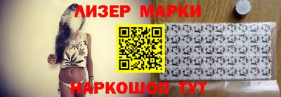 гидра Бузулук