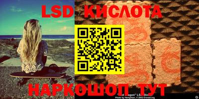 ГАЛЛЮЦИНОГЕННЫЕ ГРИБЫ Донецк