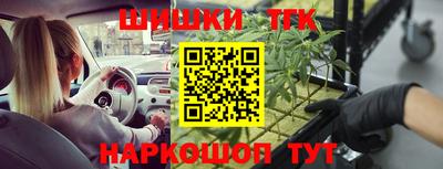 ГАЛЛЮЦИНОГЕННЫЕ ГРИБЫ Будённовск