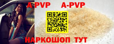 героин Донской