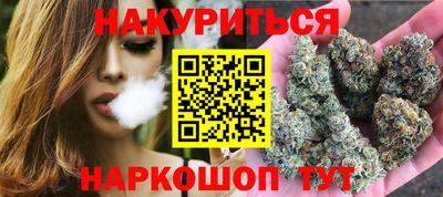 каннабис Бугуруслан