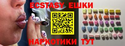 ГАЛЛЮЦИНОГЕННЫЕ ГРИБЫ Донецк