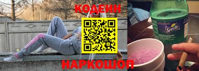 героин Донской