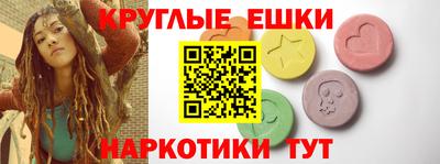 каннабис Бугуруслан