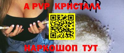 дживик Дубна